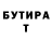 БУТИРАТ 1.4BDO Denis Boyarkin