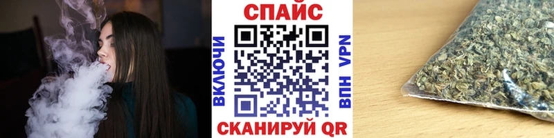 БУТИРАТ GHB  Купить где  Новоалтайск 