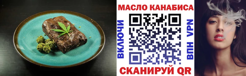 Купить где  Новоалтайск  Canna-Cookies конопля 
