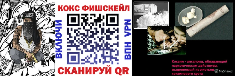 КОКАИН 97%  Купить где  Новоалтайск 