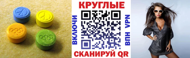 Купить закладки  Новоалтайск  ЭКСТАЗИ TESLA 