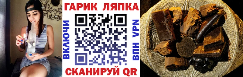 Гашиш Изолятор  Купить закладки  Новоалтайск 