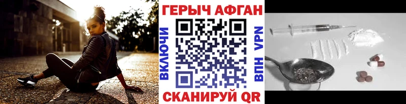 Купить где  Новоалтайск  Героин гречка 