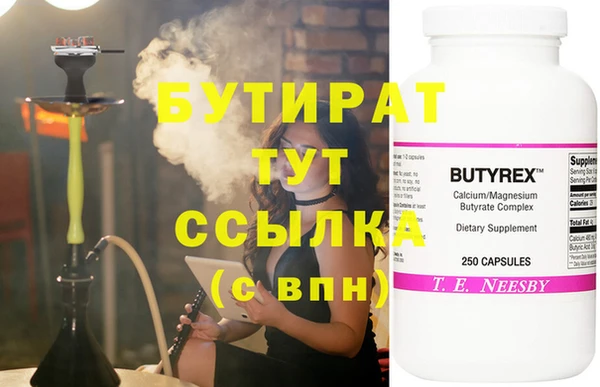 стафф Нестеровская