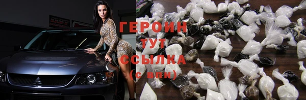 ПСИЛОЦИБИНОВЫЕ ГРИБЫ Иноземцево