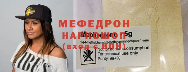 ПСИЛОЦИБИНОВЫЕ ГРИБЫ Иноземцево