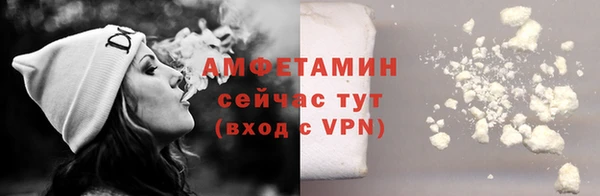 меф VHQ Калининец