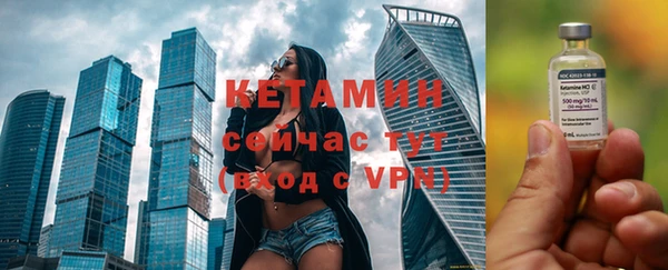 ПСИЛОЦИБИНОВЫЕ ГРИБЫ Иноземцево