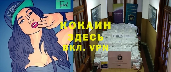 альфа пвп Янаул
