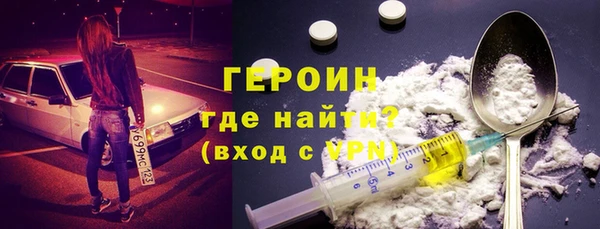 ПСИЛОЦИБИНОВЫЕ ГРИБЫ Иноземцево