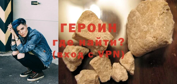 меф VHQ Яровое