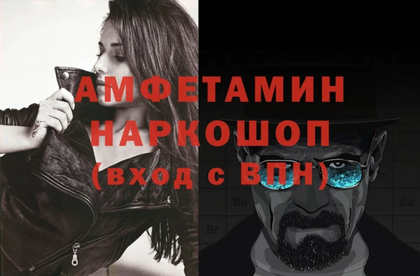 винт Кущёвская