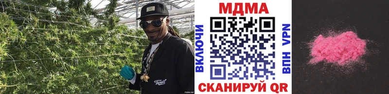MDMA молли  Купить  Новоалтайск 