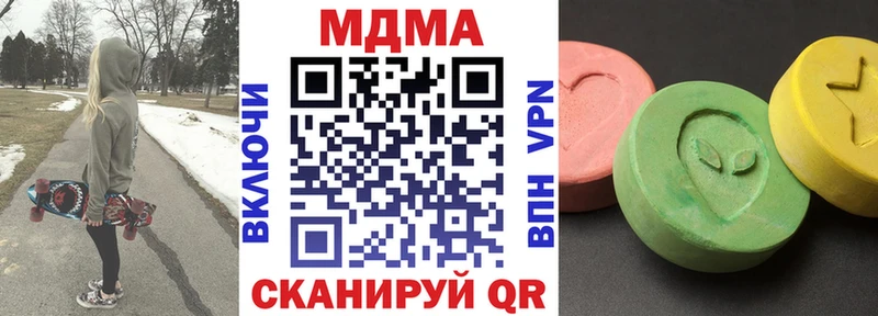 MDMA молли Новоалтайск