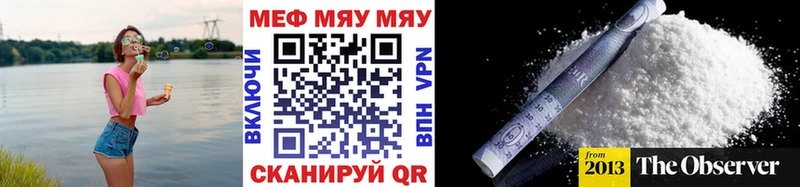 МЯУ-МЯУ 4 MMC  Купить  Новоалтайск 