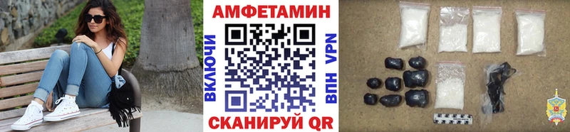 Купить Новоалтайск Метамфетамин кристалл