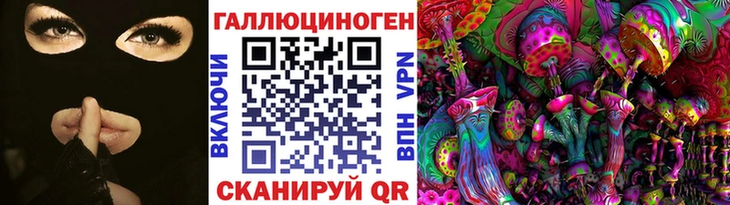 Купить где  Новоалтайск  Галлюциногенные грибы Magic Shrooms 